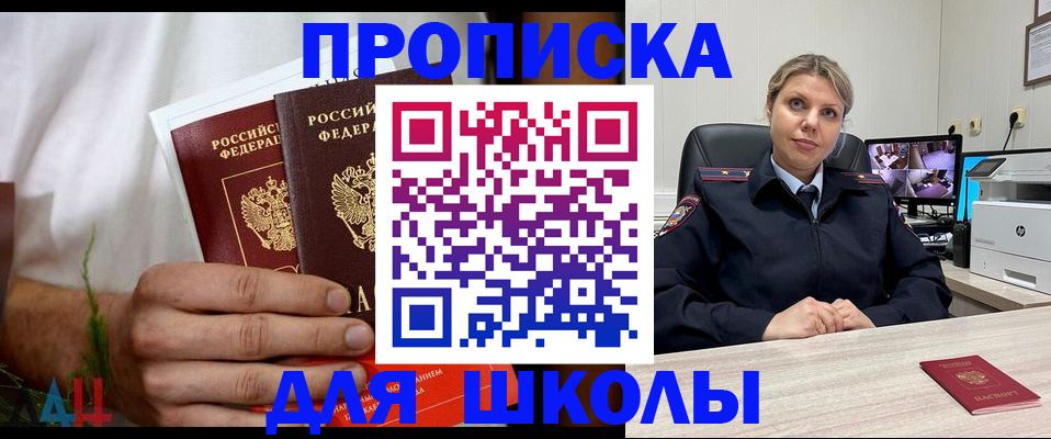 временная регистрация гарантия в Адыгейске