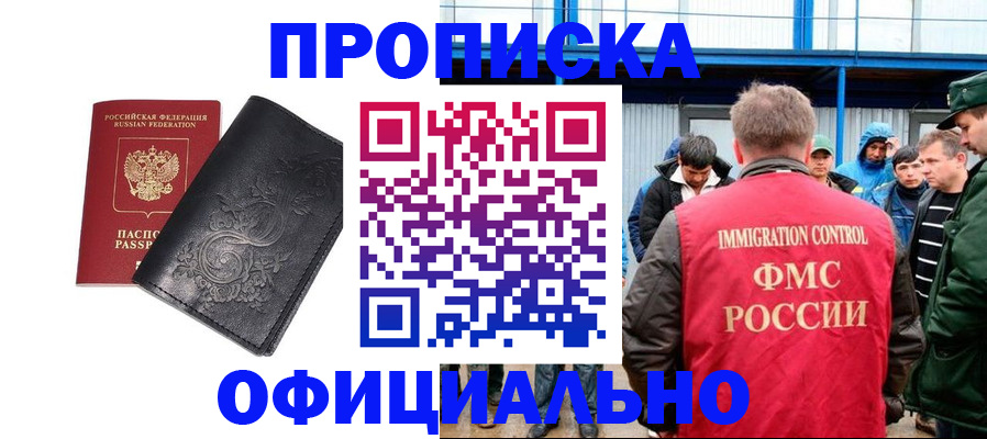 форма 3 в Адыгейске